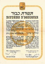Yad-Vashem-Ehrenurkunde